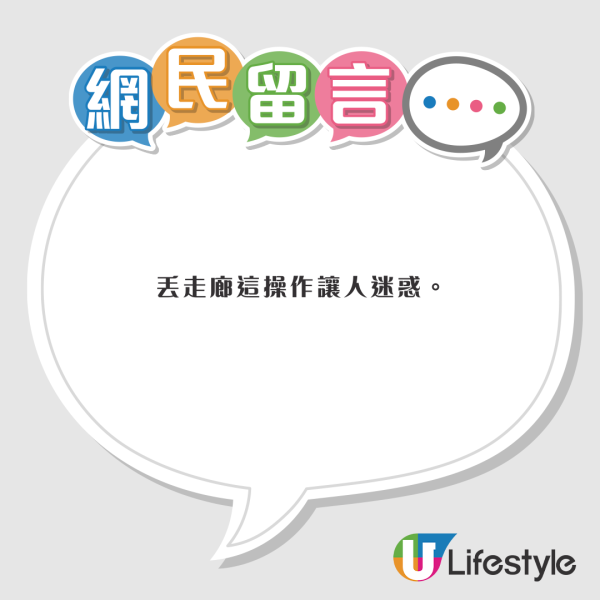 唔關住尾房事？酒店邊個房號最邪易撞鬼？真人分享夜晚聽到手抓玻璃、頭猛撞牆聲 