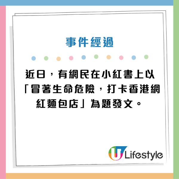 內地網民斥港人打邊爐4大罪狀！批評呢款食物似糞便？中港火鍋文化差異惹爭議！