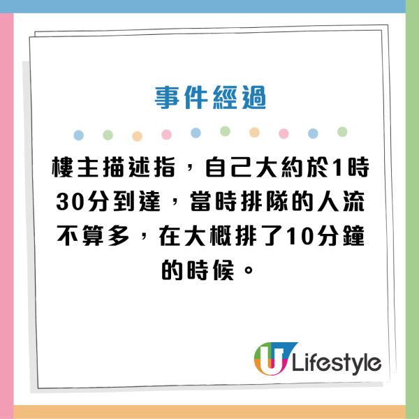 內地網民斥港人打邊爐4大罪狀！批評呢款食物似糞便？中港火鍋文化差異惹爭議！