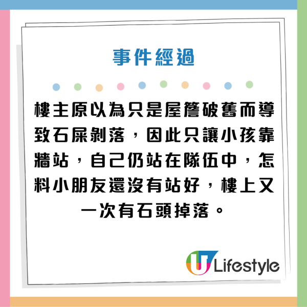 內地女排唐詩詠麵包店「中頭獎」！慘呻打卡要「冒生命危險」！網民分析1原因引致天降飛石？