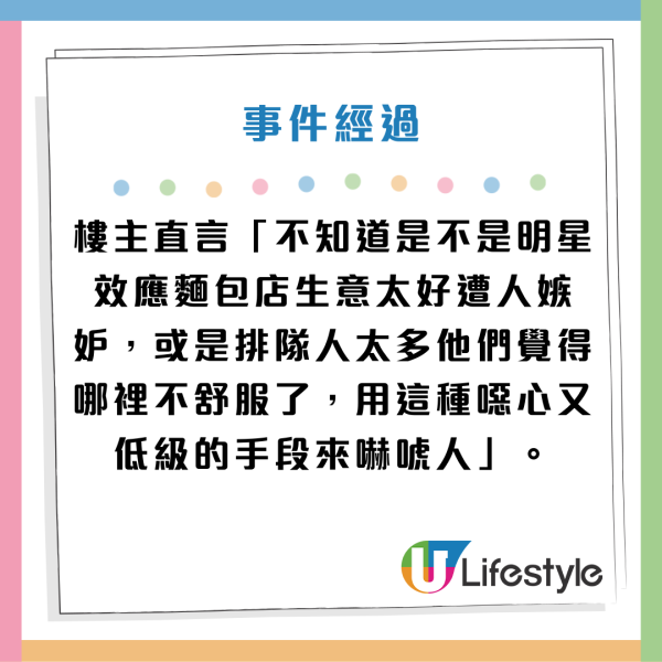 內地女排唐詩詠麵包店「中頭獎」！慘呻打卡要「冒生命危險」！網民分析1原因引致天降飛石？