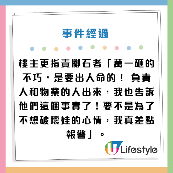 內地女排唐詩詠麵包店「中頭獎」！慘呻打卡要「冒生命危險」！網民分析1原因引致天降飛石？