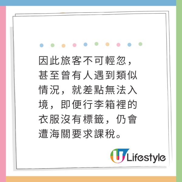 旅行回程機票竟被自動取消！因沒注意「1規定」！網民警告：所有航空公司都一樣 