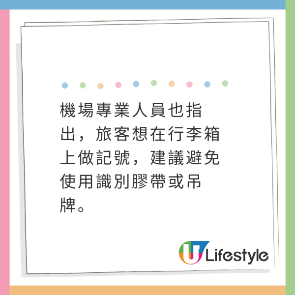 旅行回程機票竟被自動取消！因沒注意「1規定」！網民警告：所有航空公司都一樣 