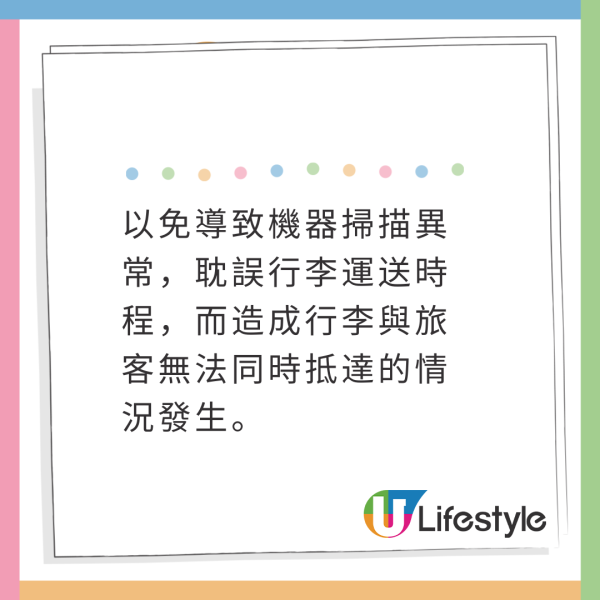 旅行回程機票竟被自動取消！因沒注意「1規定」！網民警告：所有航空公司都一樣 
