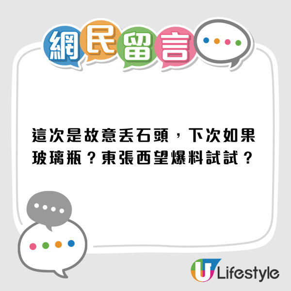 內地女排唐詩詠麵包店「中頭獎」！慘呻打卡要「冒生命危險」！網民分析1原因引致天降飛石？