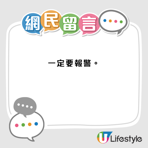 內地女排唐詩詠麵包店慘遭石仔擊中頭頂!網民分析「中頭獎」原因斥:手段低級