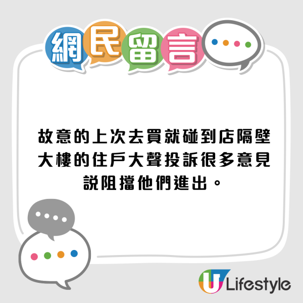 內地女排唐詩詠麵包店慘遭石仔擊中頭頂!網民分析「中頭獎」原因斥:手段低級