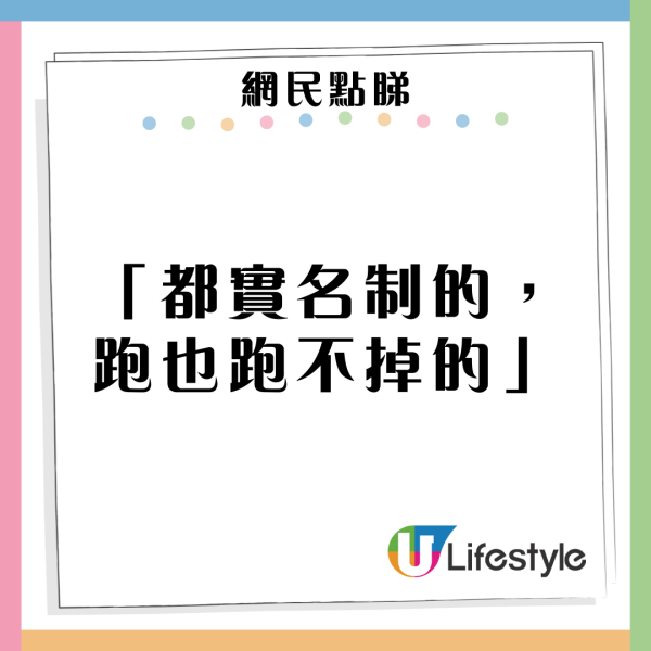 內地人疑請槍代跑渣馬 紀念獎牌有價有市即日起網上售賣