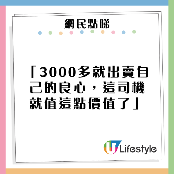 內地人疑請槍代跑渣馬 紀念獎牌有價有市即日起網上售賣
