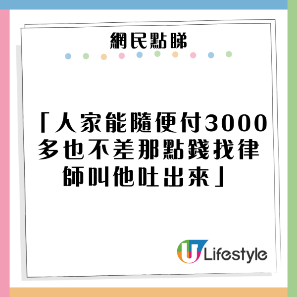 內地人疑請槍代跑渣馬 紀念獎牌有價有市即日起網上售賣