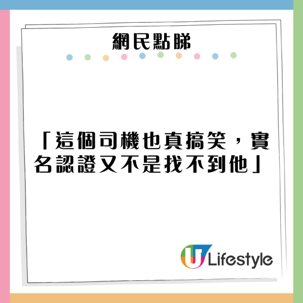 內地人疑請槍代跑渣馬 紀念獎牌有價有市即日起網上售賣