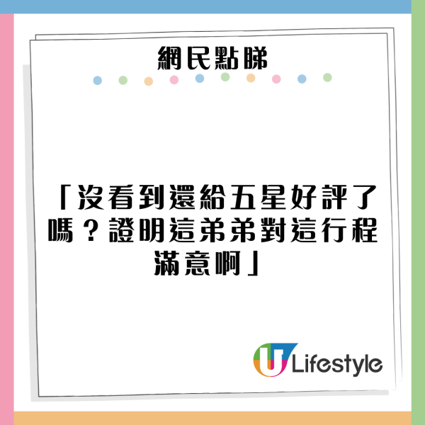 內地人疑請槍代跑渣馬 紀念獎牌有價有市即日起網上售賣
