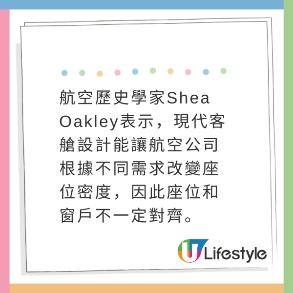 搭飛機窗邊位一定看到風景？航空專家曝真相 訂位前做這3步保證不中伏 
