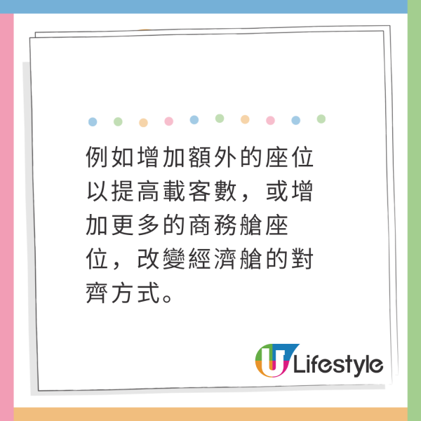 搭飛機窗邊位一定看到風景？航空專家曝真相 訂位前做這3步保證不中伏 