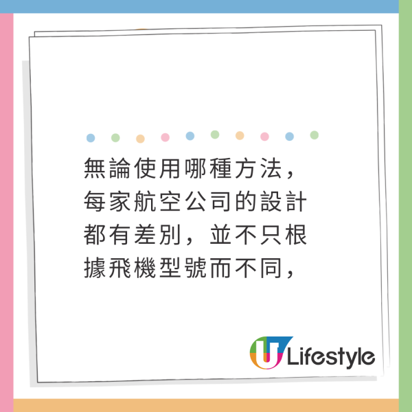 搭飛機窗邊位一定看到風景？航空專家曝真相 訂位前做這3步保證不中伏 