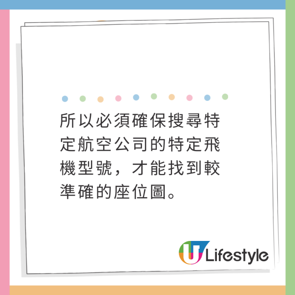 搭飛機窗邊位一定看到風景？航空專家曝真相 訂位前做這3步保證不中伏 