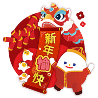 2025年蛇年新春WhatsApp Stickers免費下載！LuLu豬/ 迪士尼/ 張敬軒/ 大麻成