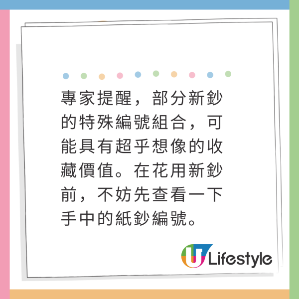 日本神沙機POCKET CHANGE 3步解決用剩散銀 可兌換外幣/增值西瓜卡+ 附位置 