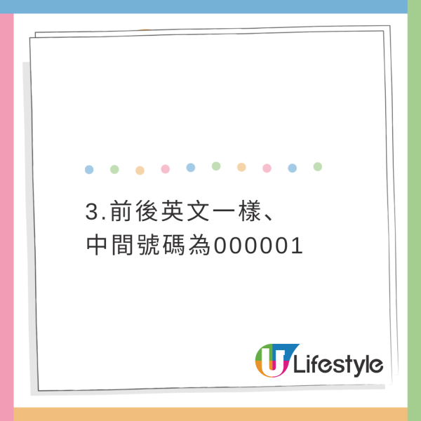 日本神沙機POCKET CHANGE 3步解決用剩散銀 可兌換外幣/增值西瓜卡+ 附位置 