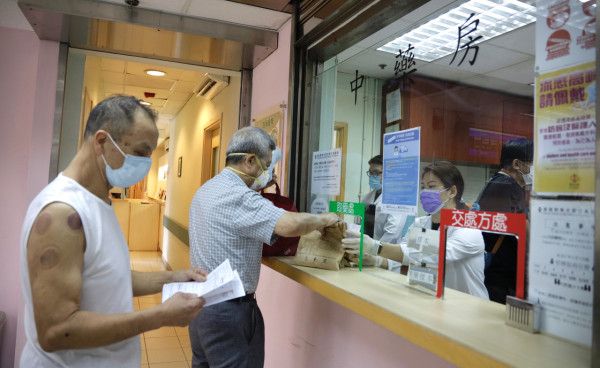 新年期間，18間中醫診所將加開求診時段。（資料圖片）