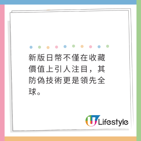 日本神沙機POCKET CHANGE 3步解決用剩散銀 可兌換外幣/增值西瓜卡+ 附位置 