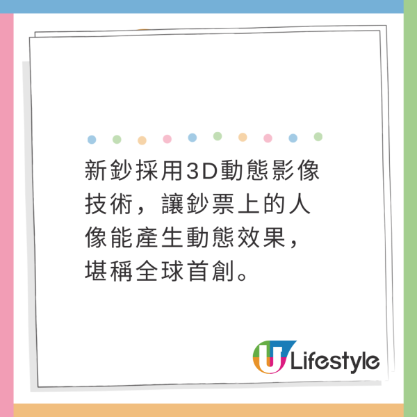 日本神沙機POCKET CHANGE 3步解決用剩散銀 可兌換外幣/增值西瓜卡+ 附位置 