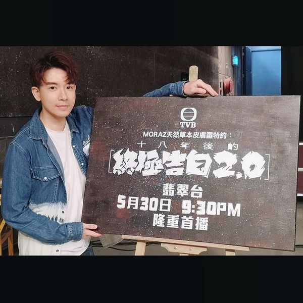 龔嘉欣「細佬」遊泰被提醒要小心 狂掃人氣公仔Labubu：抽中人生第一隻隱藏版 