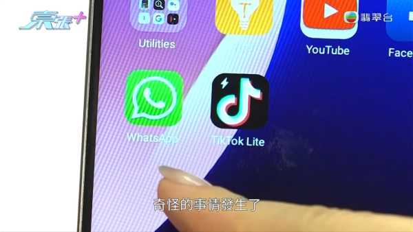 3.機內置多個第三方程式（如WhatsApp、TikTok 等）