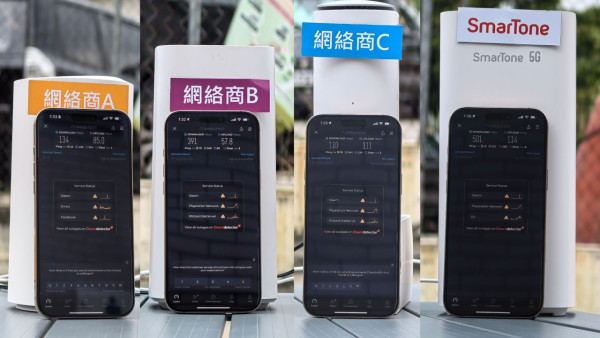 實測｜SmarTone Home 5G 寬頻 x Wi-Fi 7 方案 真正滿足高頻寬需求