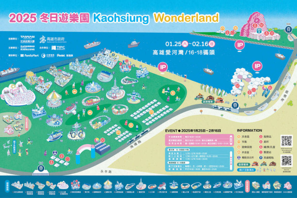 巨型充氣Chiikawa現身高雄港灣！Chiikawa快閃店整理券 搭乘Chiikawa渡輪、輕軌、巴士 