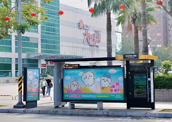 巨型充氣Chiikawa現身高雄港灣！Chiikawa快閃店整理券 搭乘Chiikawa渡輪、輕軌、巴士 