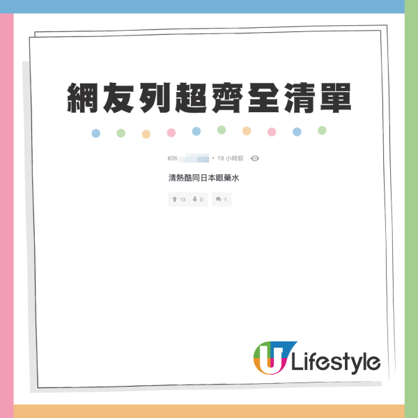 移英港男慘呻冇一日開心過！治安問題力數3宗罪！網民感同身受 教幾招應對