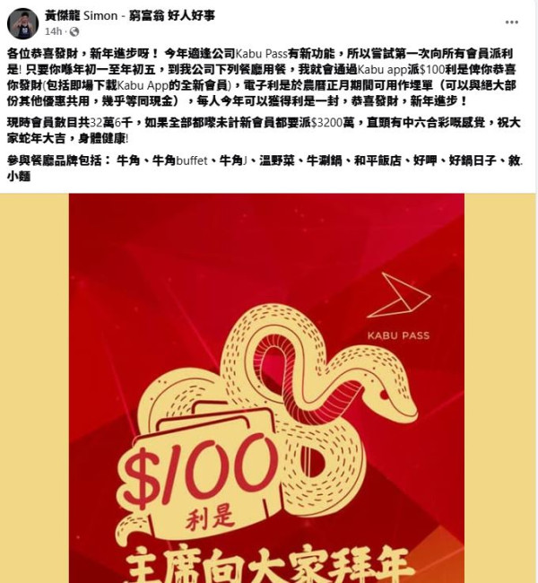 牛角推出迷你模型盲盒！一共8款 牛角飯/黑毛和牛/甲羅燒細細粒超可愛