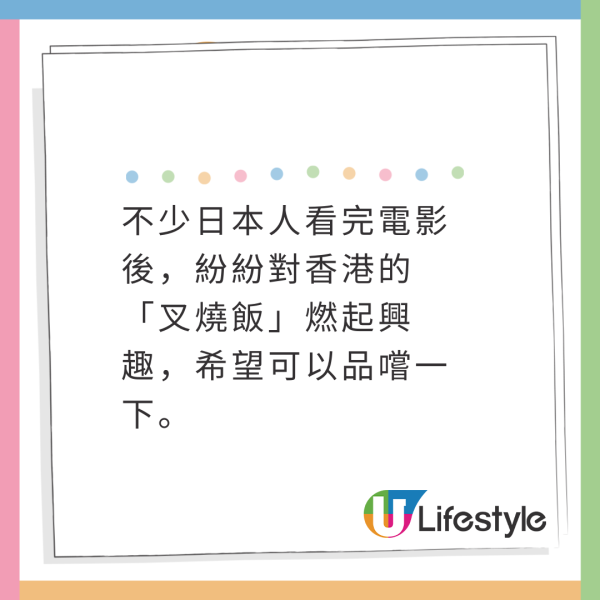 城寨熱潮持續!林峯日本爆紅代言月餅粉絲瘋搶!影迷專登來港睇展覽追星