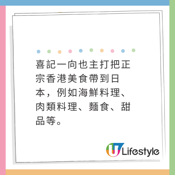 城寨熱潮持續!林峯日本爆紅代言月餅粉絲瘋搶!影迷專登來港睇展覽追星