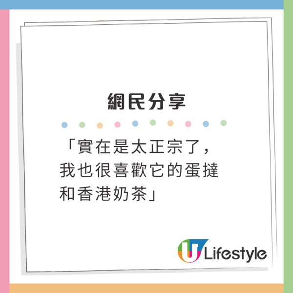 城寨熱潮持續!林峯日本爆紅代言月餅粉絲瘋搶!影迷專登來港睇展覽追星