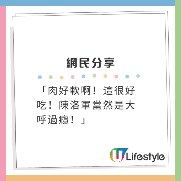 城寨熱潮持續!林峯日本爆紅代言月餅粉絲瘋搶!影迷專登來港睇展覽追星