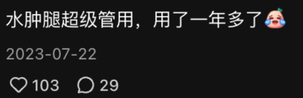 網民搭巴士驚見女生小腿纏「蛇」！原來真身係新興好物！Jennie、Somi也有用 