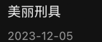 網民搭巴士驚見女生小腿纏「蛇」！原來真身係新興好物！Jennie、Somi也有用 