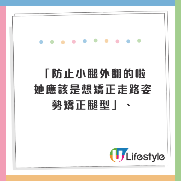 網民搭巴士驚見女生小腿纏「蛇」!原來真身係新興好物!Jennie、Somi也有用
