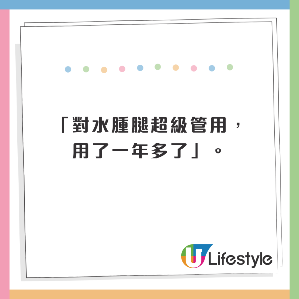 網民搭巴士驚見女生小腿纏「蛇」!原來真身係新興好物!Jennie、Somi也有用