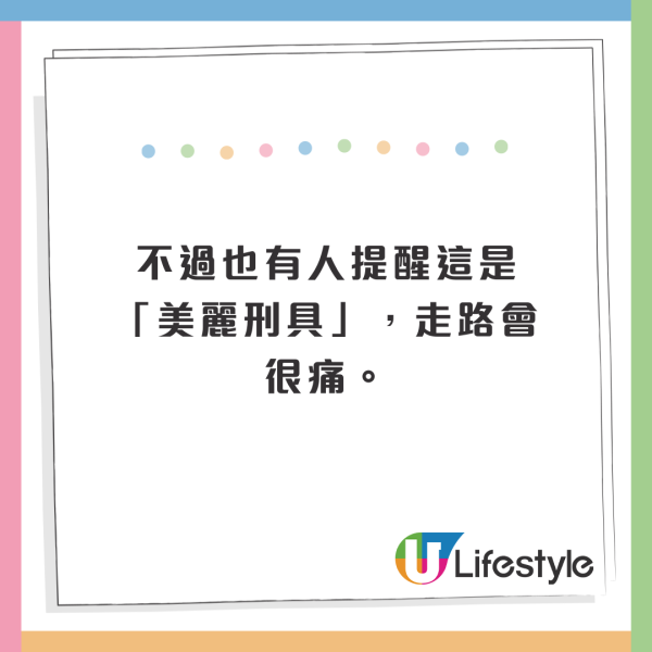 網民搭巴士驚見女生小腿纏「蛇」!原來真身係新興好物!Jennie、Somi也有用