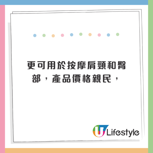 網民搭巴士驚見女生小腿纏「蛇」!原來真身係新興好物!Jennie、Somi也有用