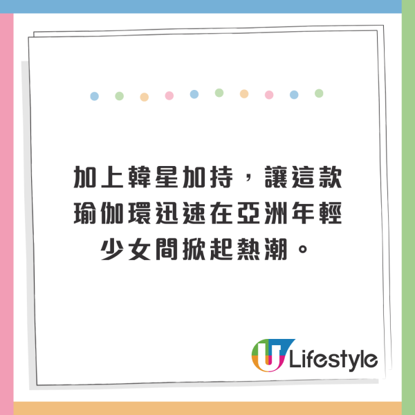 網民搭巴士驚見女生小腿纏「蛇」!原來真身係新興好物!Jennie、Somi也有用
