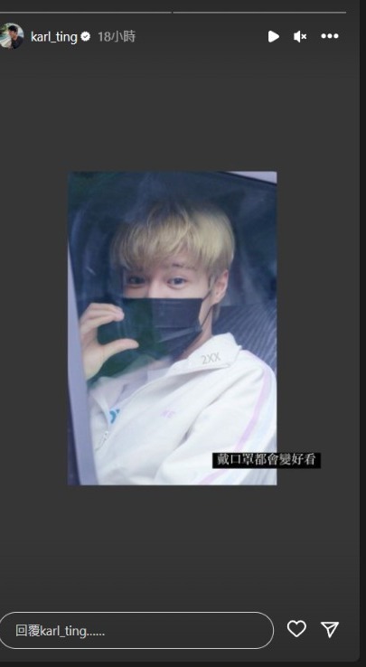 丁子朗道歉了|講者無心聽者有意 坐商務艙拍片被質疑炫富兩地網民負評