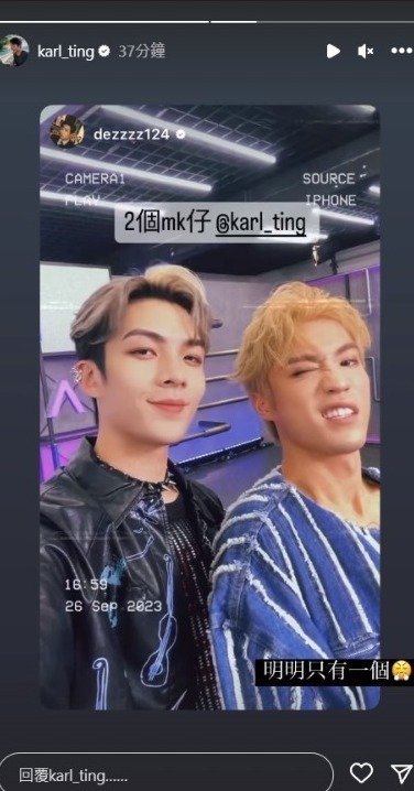 丁子朗道歉了|講者無心聽者有意 坐商務艙拍片被質疑炫富兩地網民負評