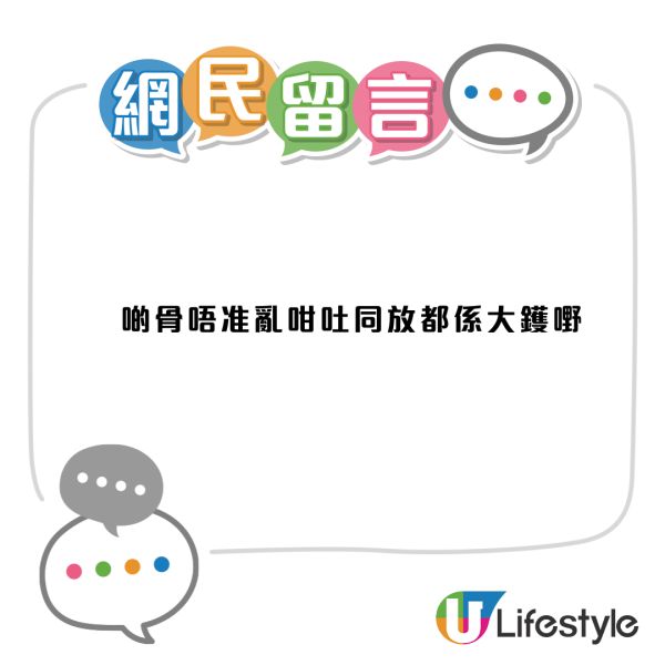 網民列10大港式table manner引熱議  其中1條必須做到 即睇你中幾多樣？