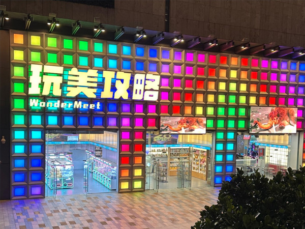 深圳10大新年玩樂優惠!遊樂場/冰雪世界門票買一送一 附廣州/珠海好去處