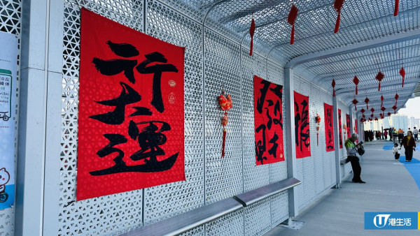 香港海濱公園好去處10+ 一文睇晒地址/設施/交通方式/開放時間！